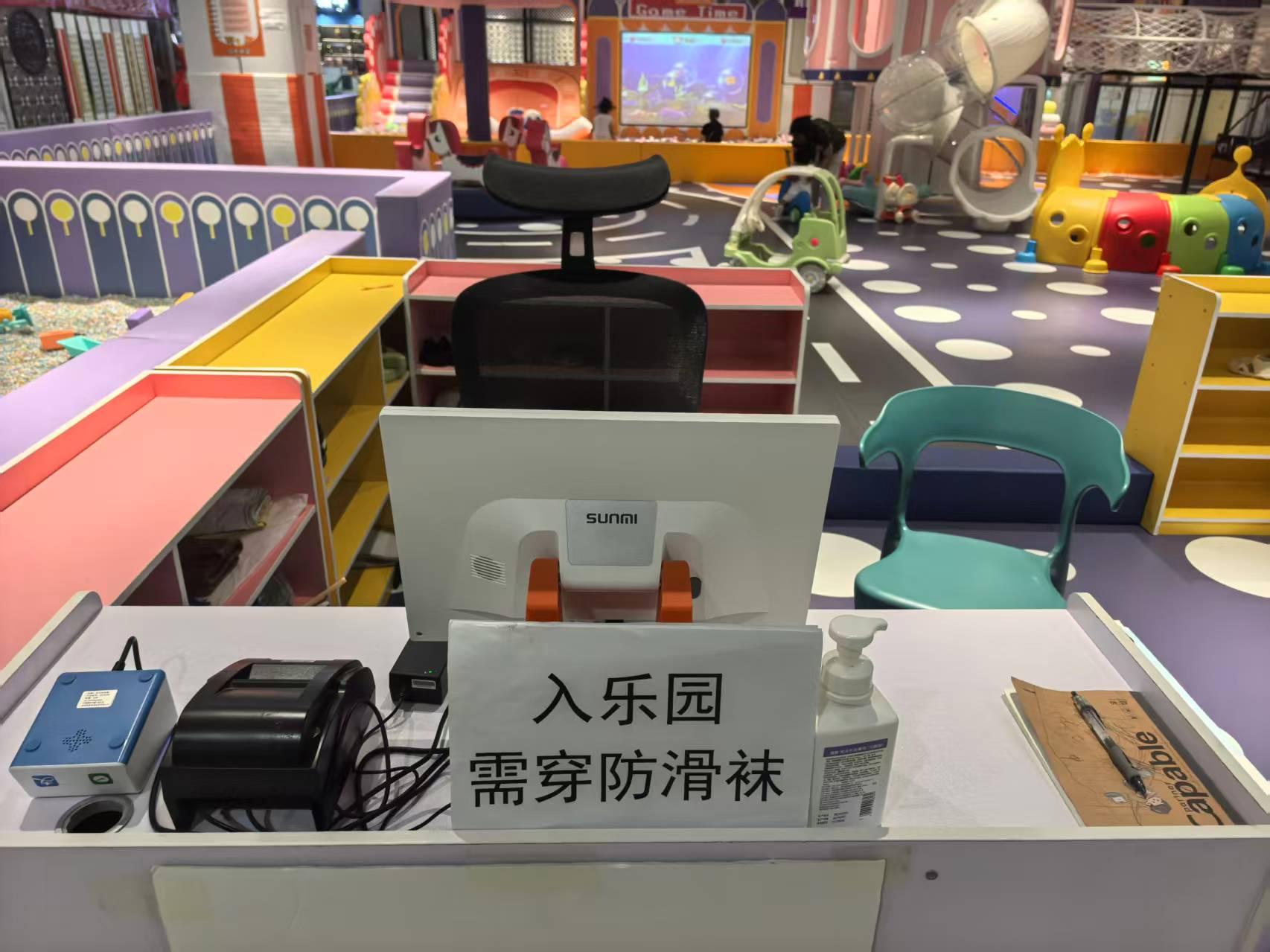 咕噜里儿童乐园3