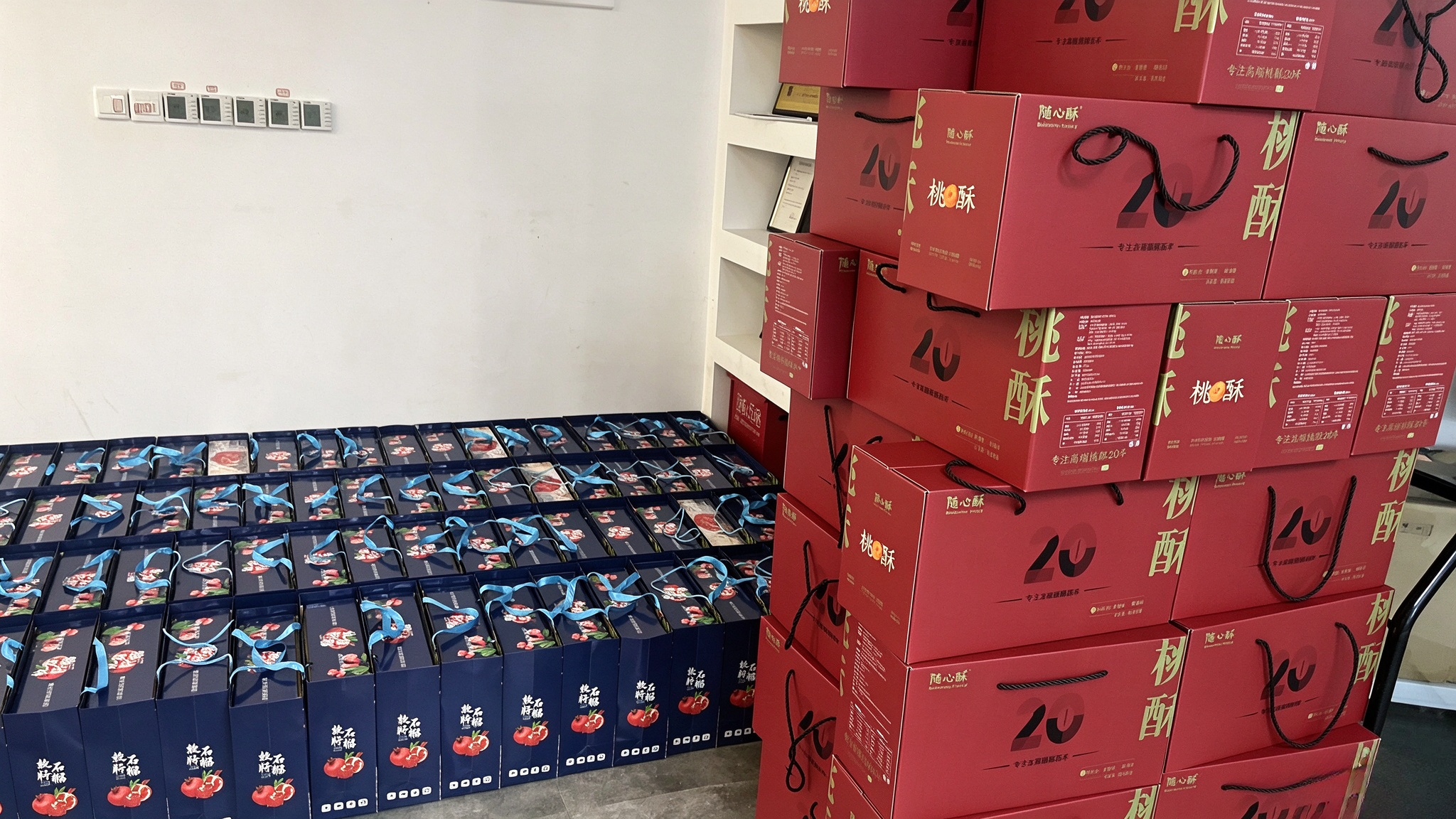 月满中秋 暖意同行|纳新科技暖心派发中秋福利1