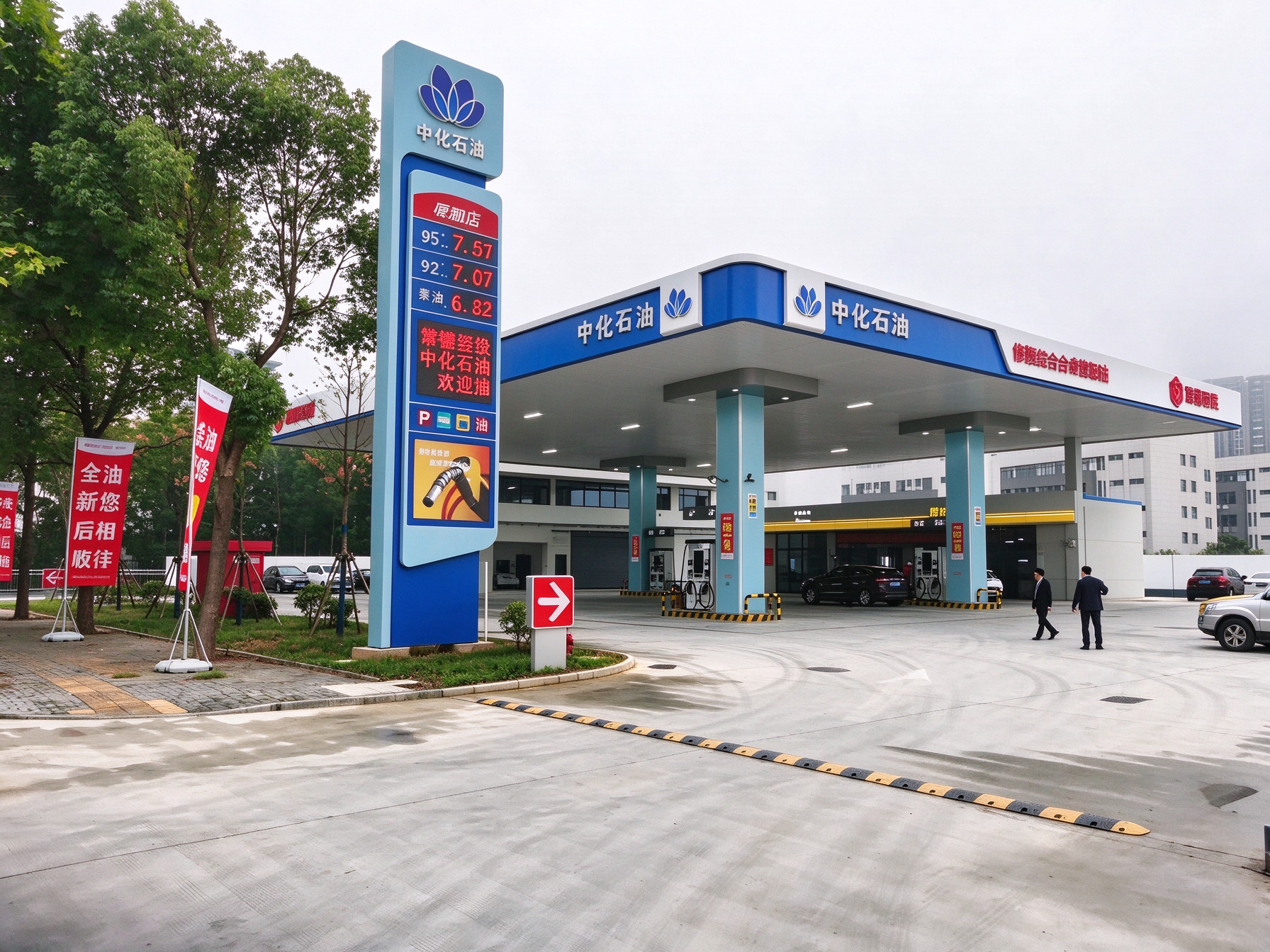 交易即开票落地案例|纳客赋能金禹能源集团4座综合能源站1