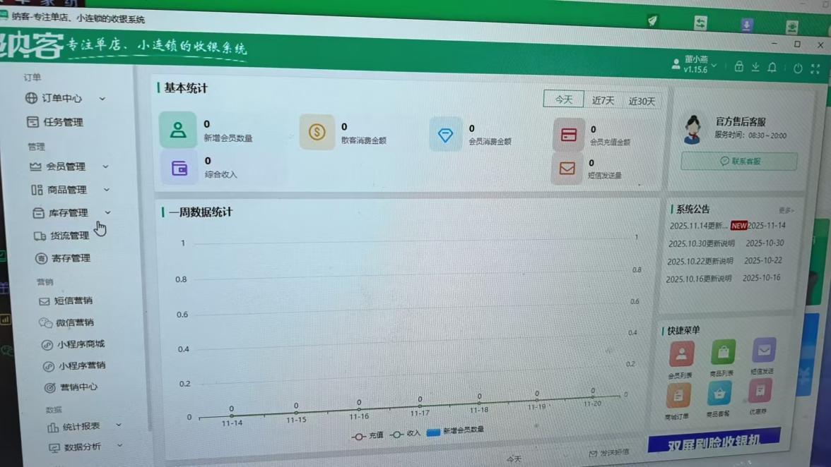 三套车家纺3
