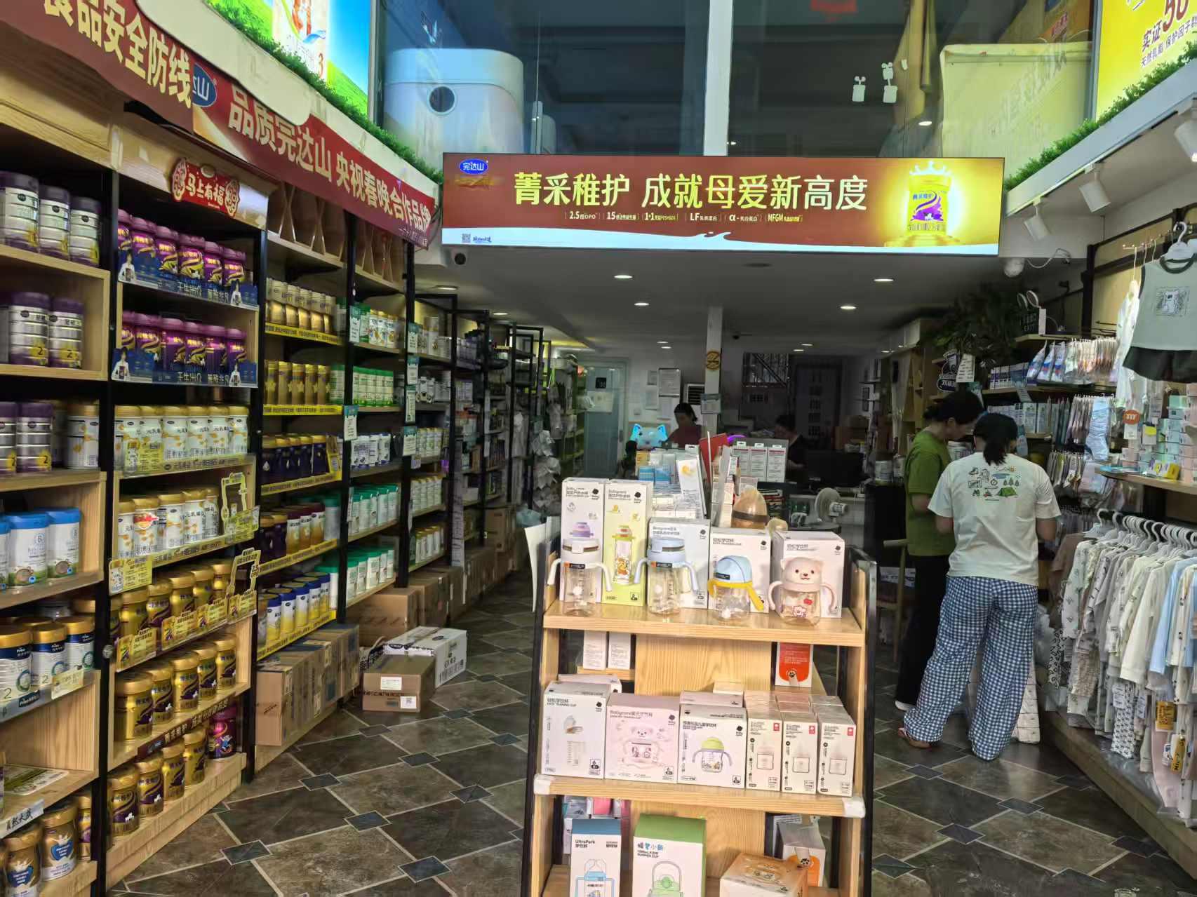 爱婴时光母婴店2
