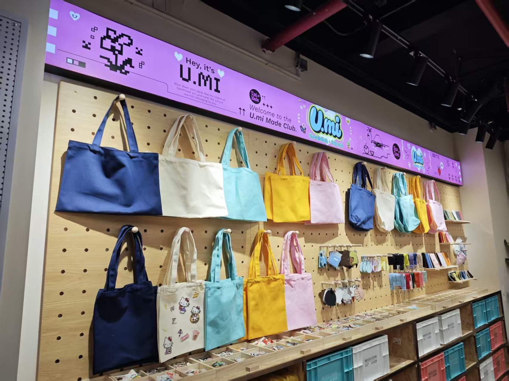 U.mi造物社青春小店2
