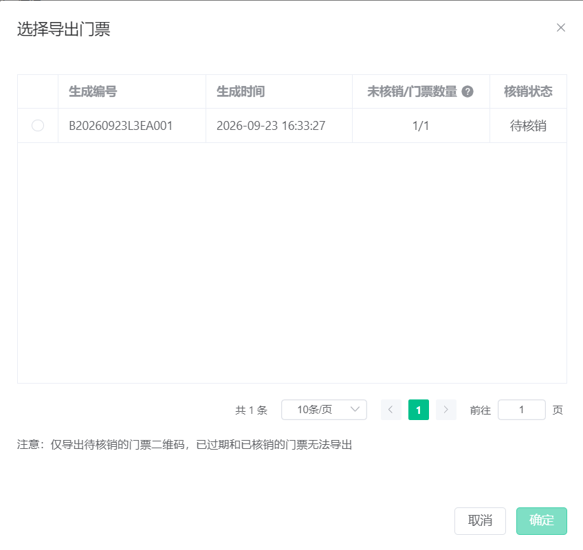 2026.10.10更新说明3