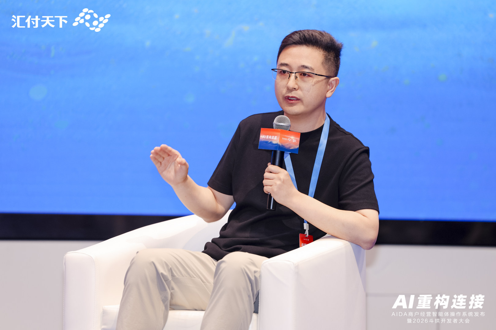 “中小商户经营进入AI时代”主题交流丨纳客品牌创始人罗新作主旨发言3