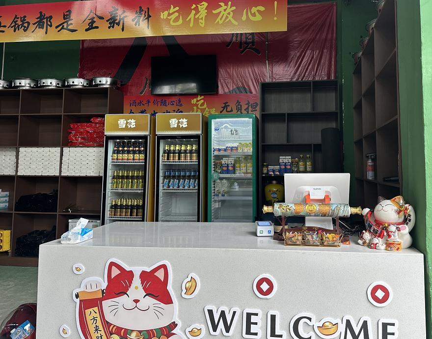 光头佬半斤八两菜市火锅3