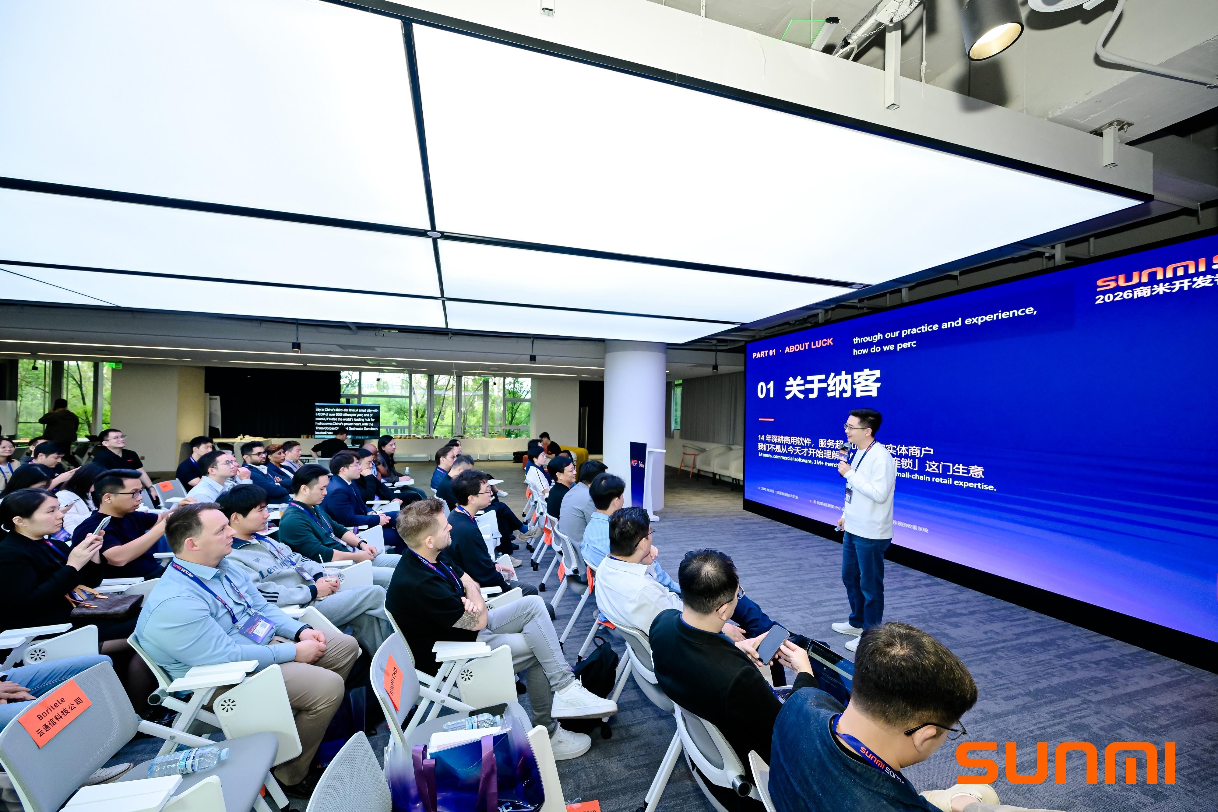 纳客CEO罗新受邀出席2026商米开发者大会 | 主题分享SPA解决方案×AI出海实战2