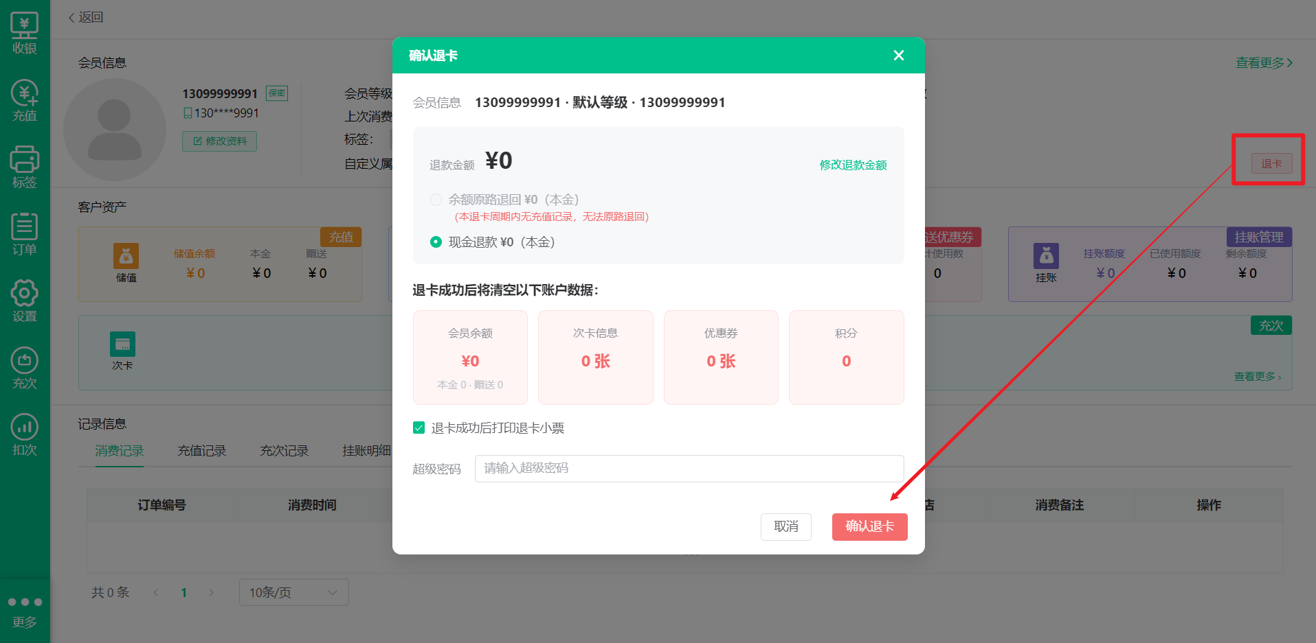 2026.10.29更新说明1