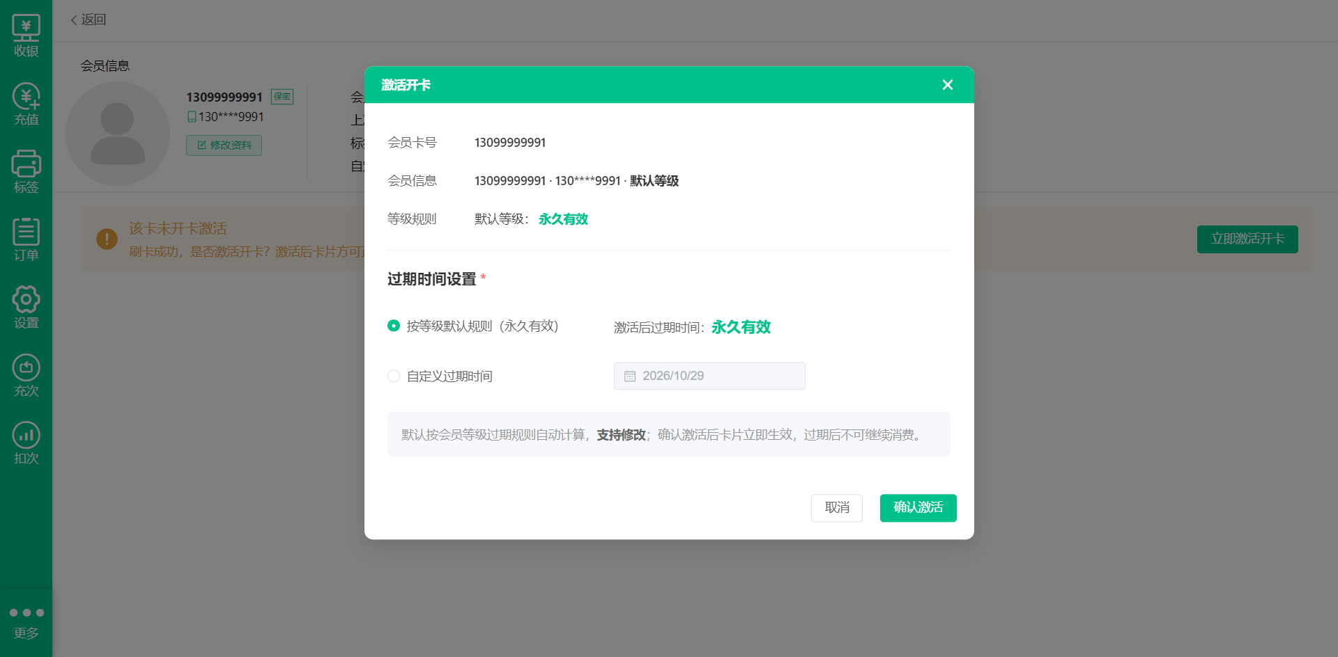 2026.10.29更新说明2