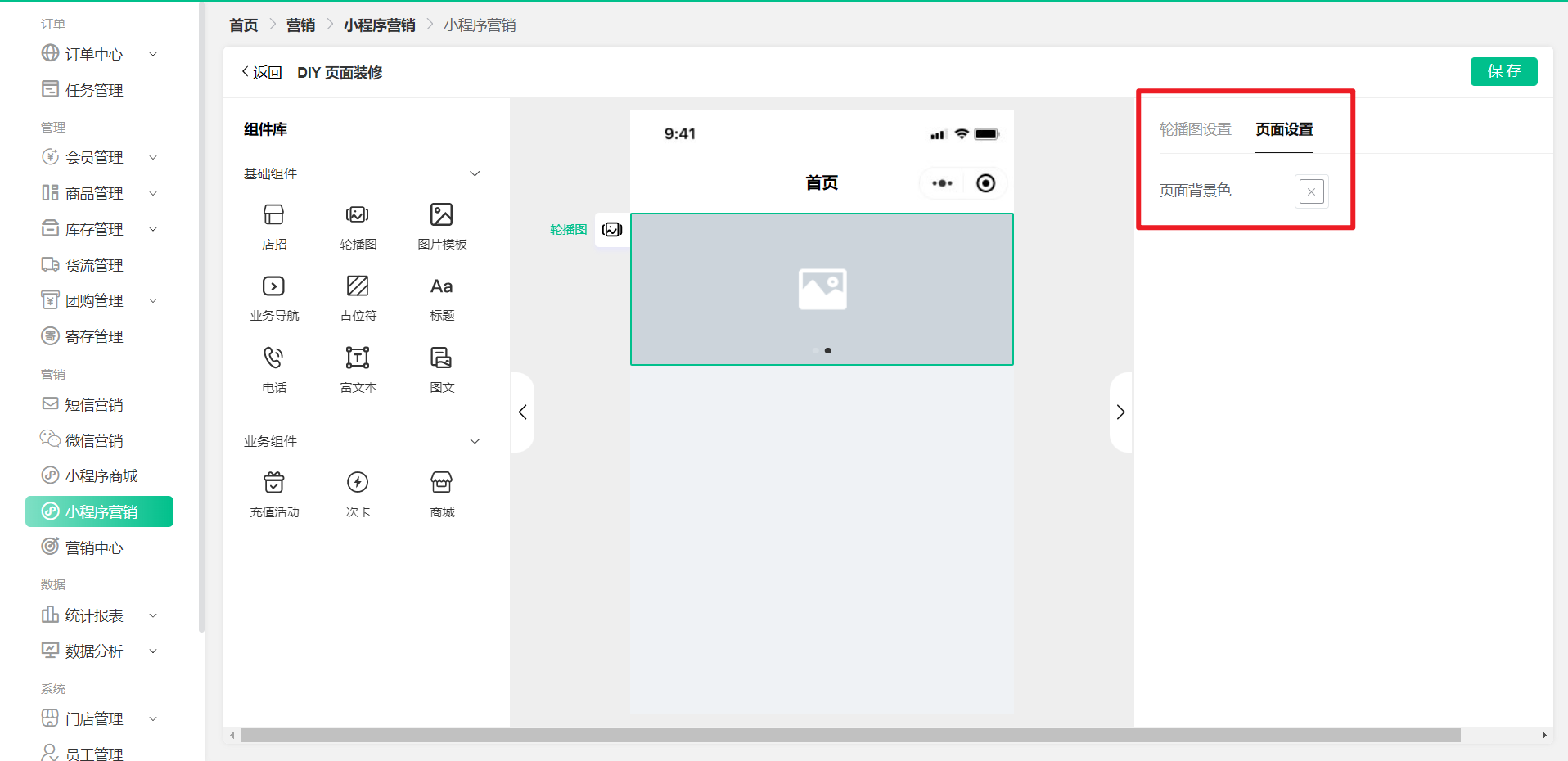 2026.10.29更新说明7