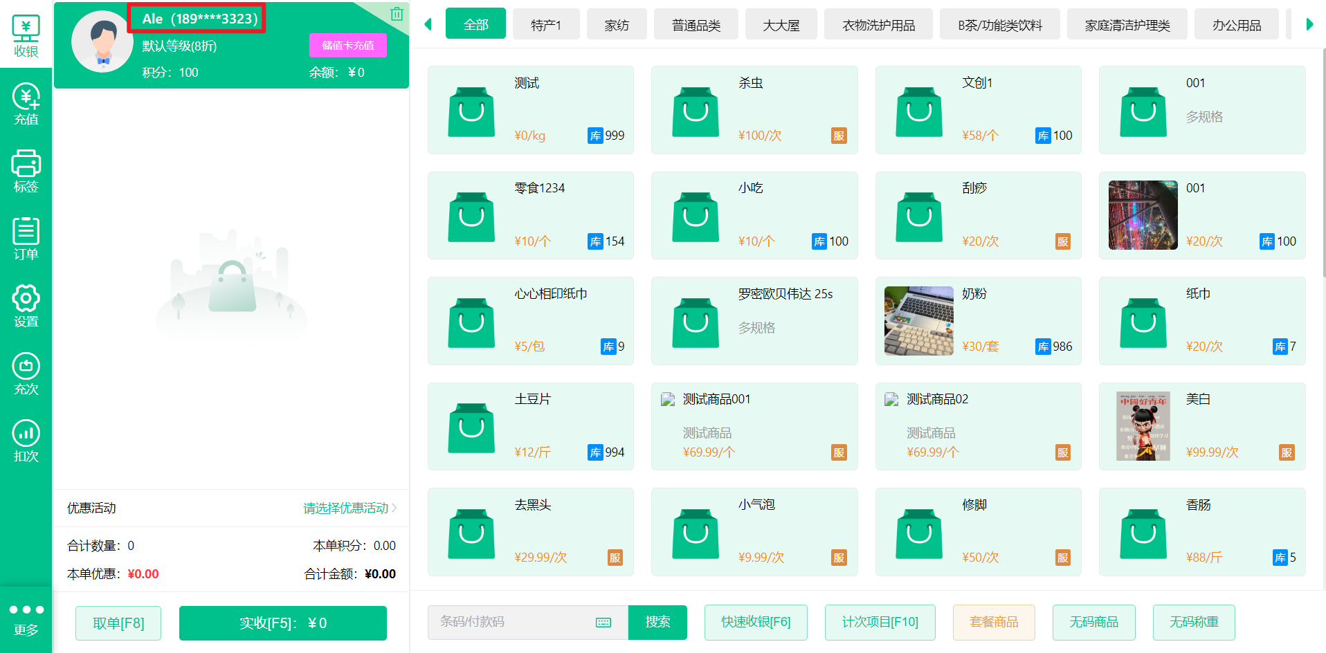 2026.10.29更新说明9