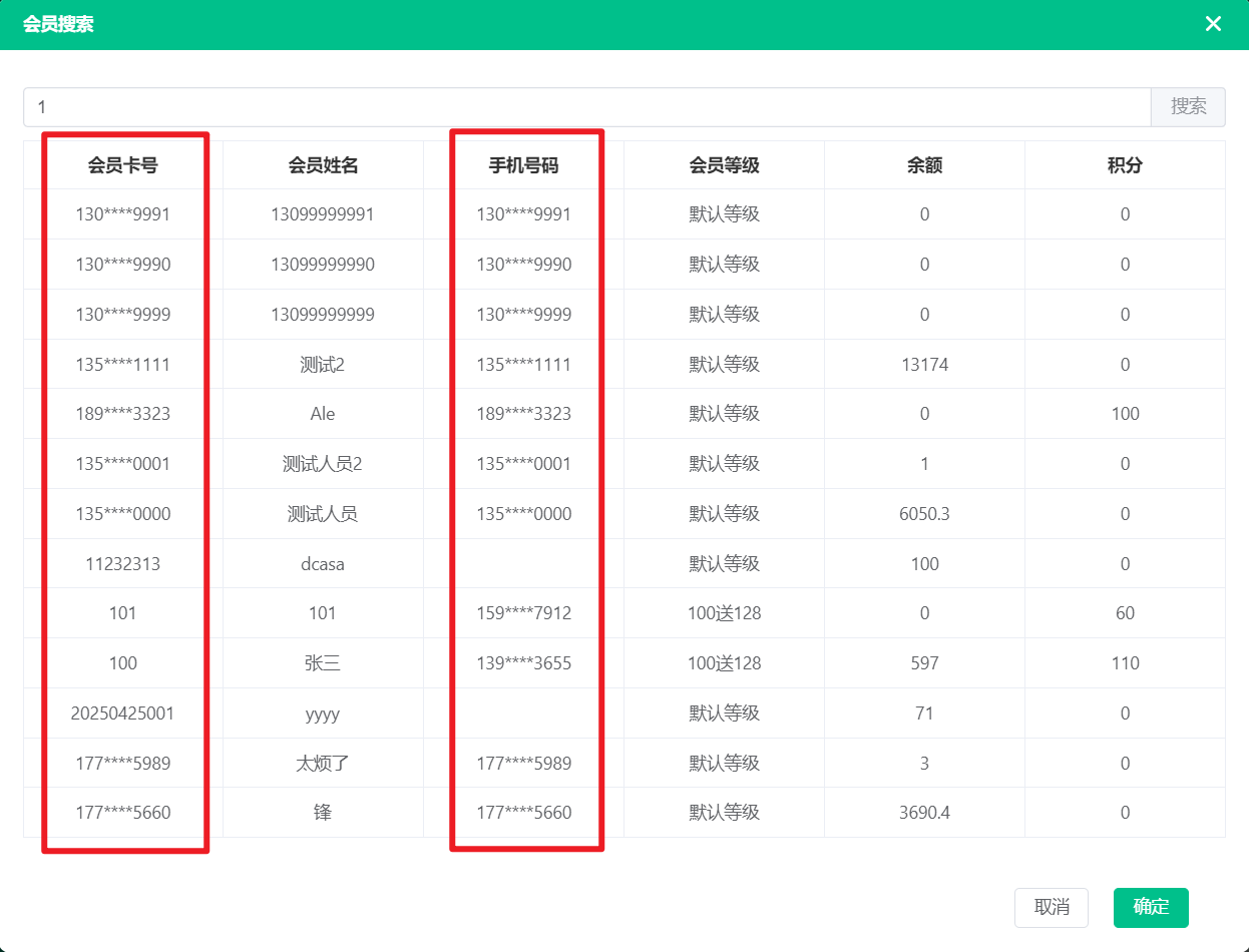 2026.10.29更新说明10