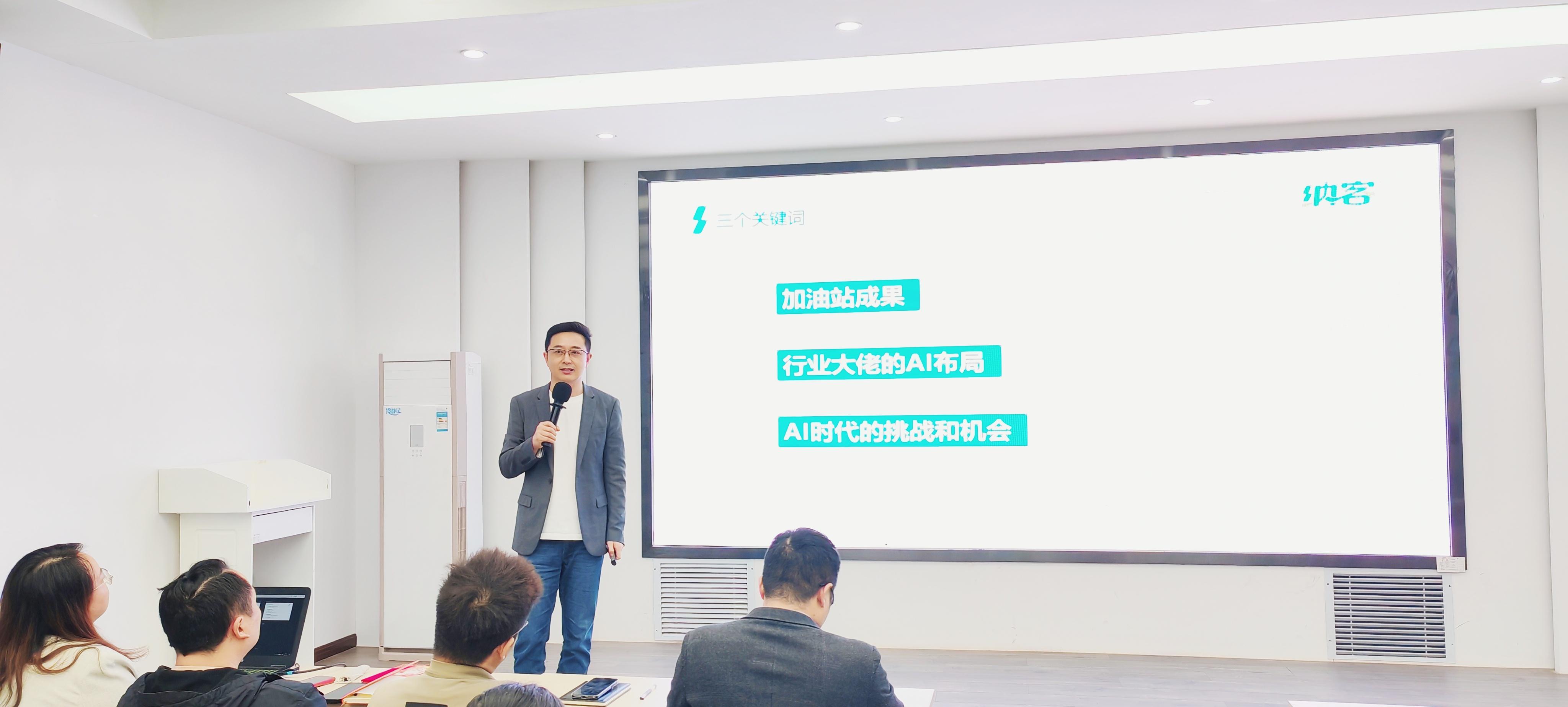 全力冲刺 蓄势收官 | 纳新科技2026年第三季度总结大会圆满召开6